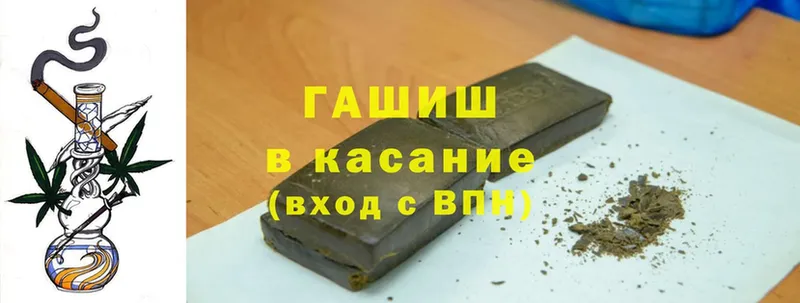 Гашиш ice o lator Ленинградская